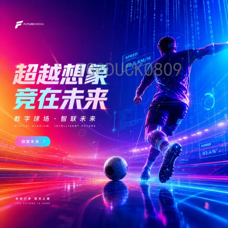 实时2026美加墨世界杯南美区名额解读：扩军红利与竞争格局