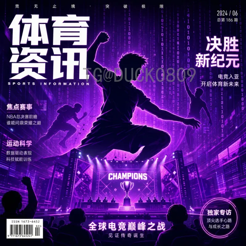 2026年国际足联世界杯小组赛直播集锦：全程回顾与深度解析