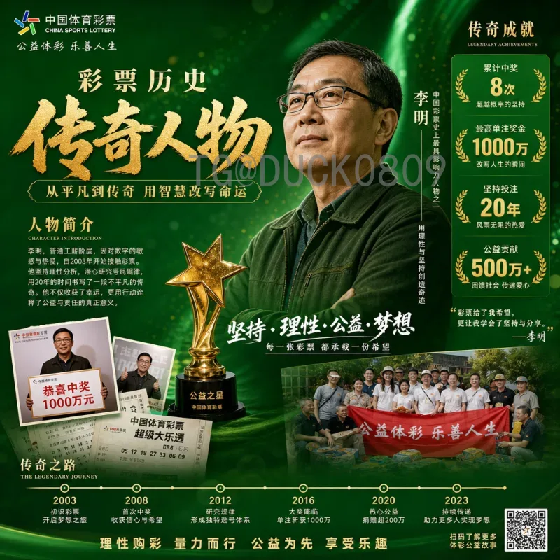 实时2026年世界杯新闻资讯分析：动态追踪与深度解读