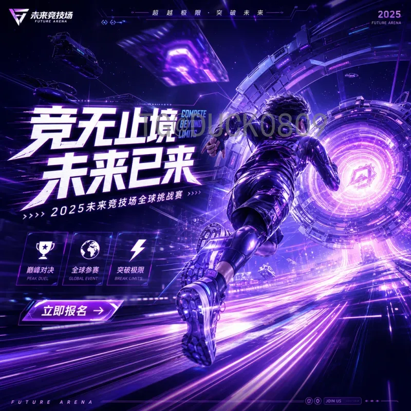 2026美加墨世界杯小组赛直播回放全指南：实时掌握每一刻精彩