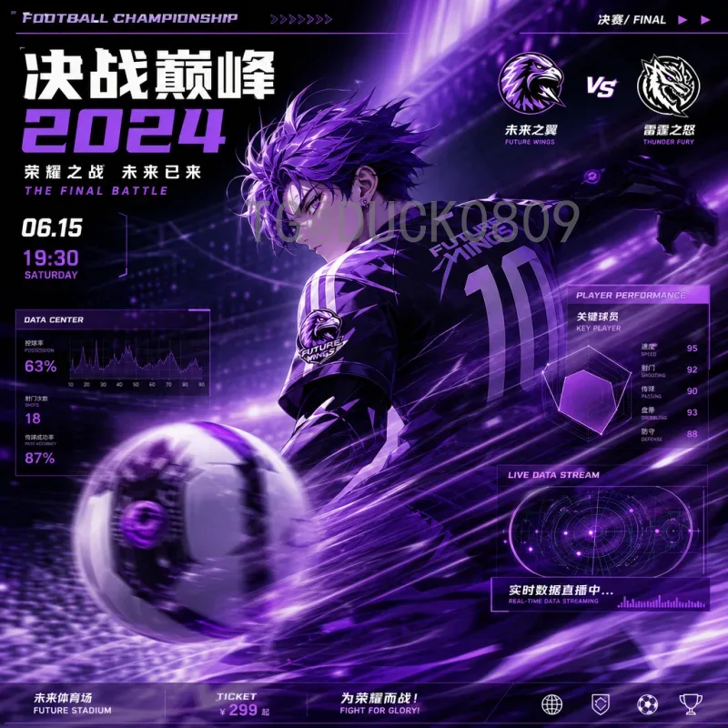 亚马尔2026美加墨世界杯预测：新星能否闪耀北美赛场？