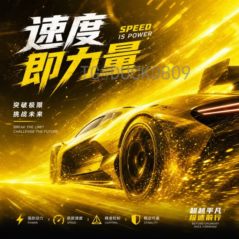 2026世界杯最新消息预测：赛制、球队与举办细节全解析