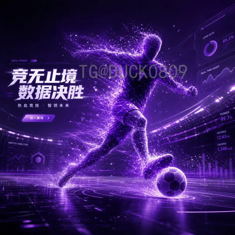 详细2026年美加墨世界杯决赛场馆在哪里？一文带你全面了解
