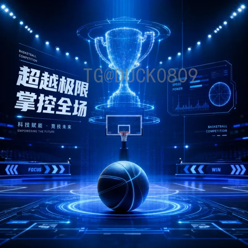 2026年国际足联世界杯全方位数据统计：规模、参赛队与赛制解析